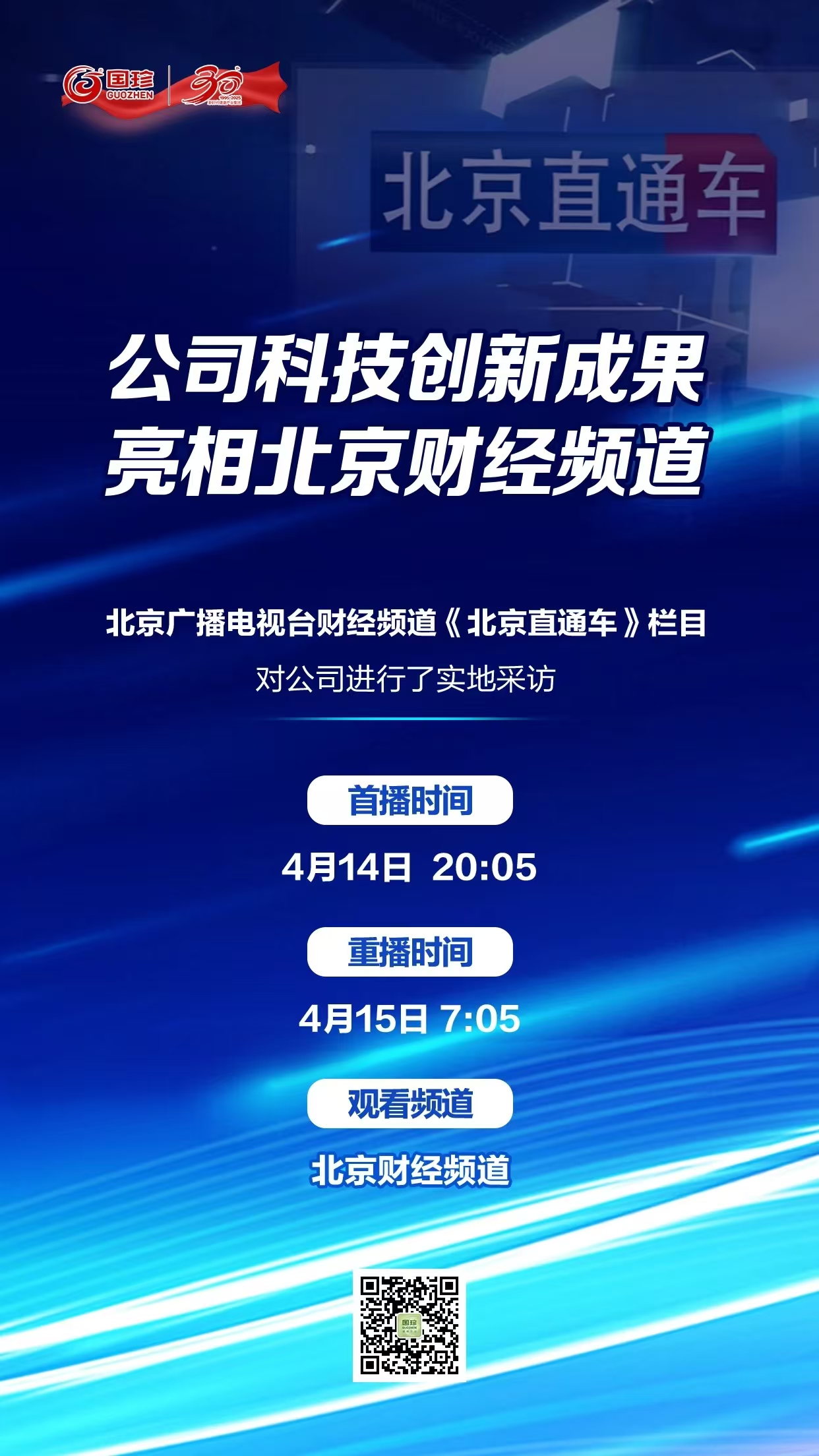 微信图片_20250414113921.jpg