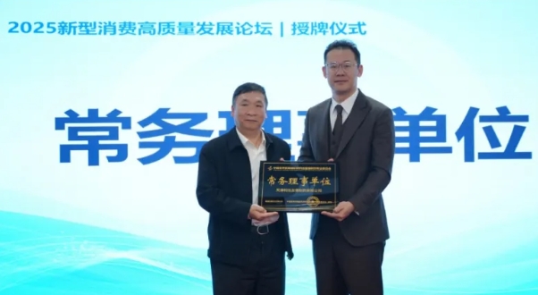 微信截图_20250415181402.png