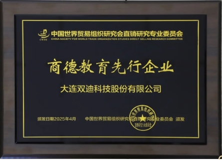 微信截图_20250416165734.png