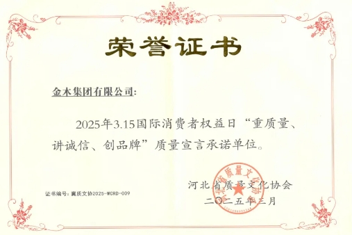 微信截图_20250416202456.png