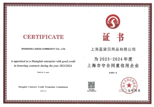 微信截图_20250416202742.png