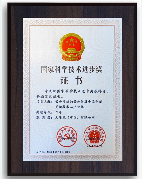 微信截图_20250417144906.png