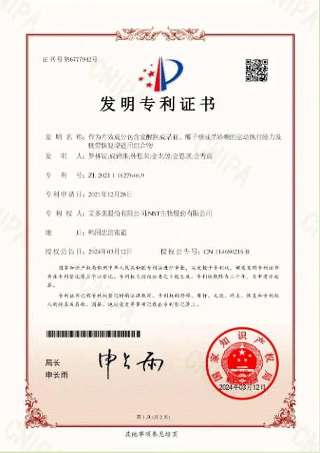 微信截图_20250422141008.png