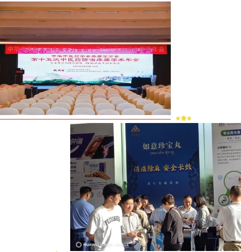 微信截图_20250422145312.png