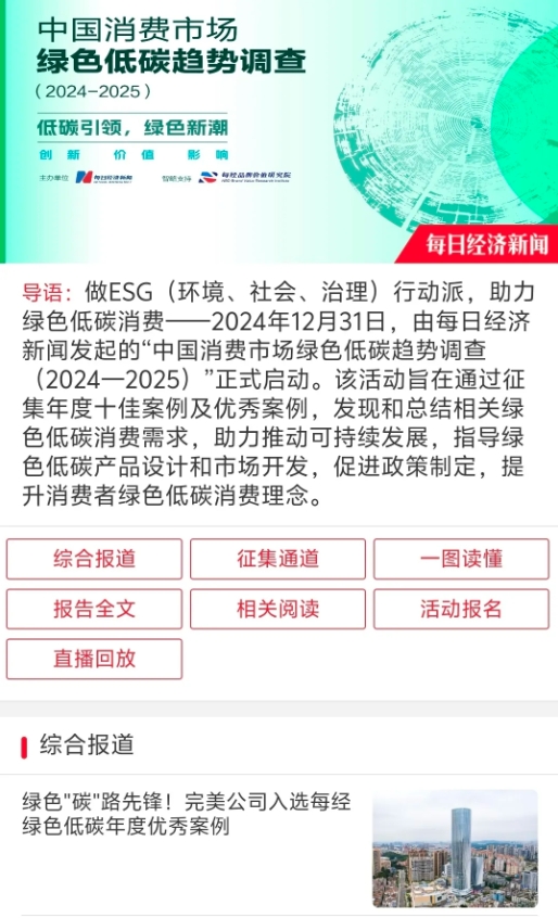 微信截图_20250424142610.png