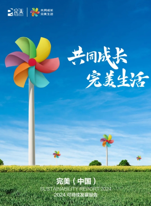 微信截图_20250424142648.png