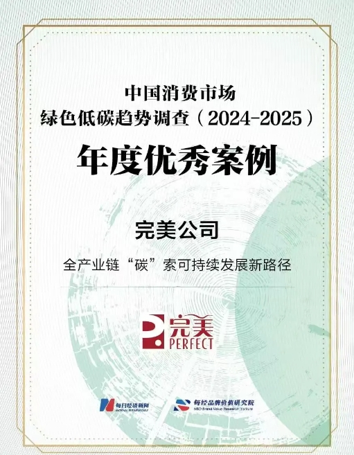 微信截图_20250424142622.png