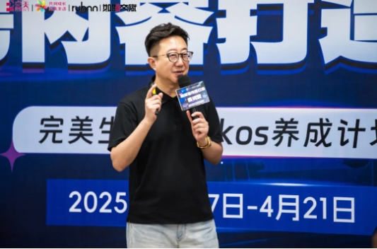 微信截图_20250424154509.png