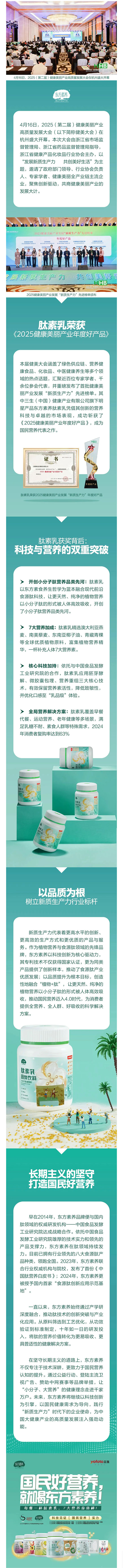 微信图片_20250424152656.jpg