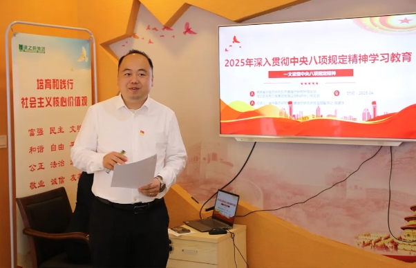 微信截图_20250425155451.png