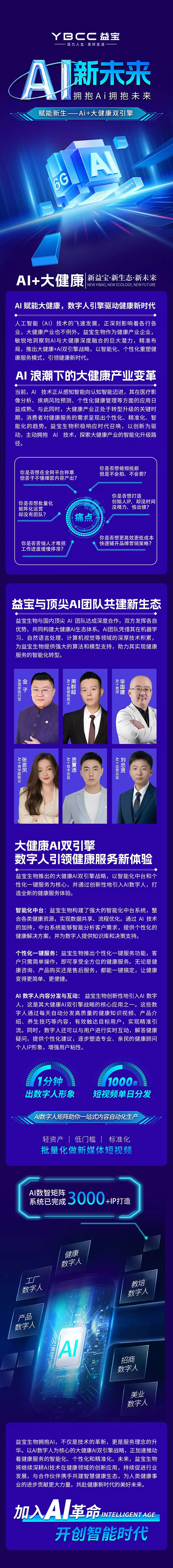 微信图片_20250427165334.jpg