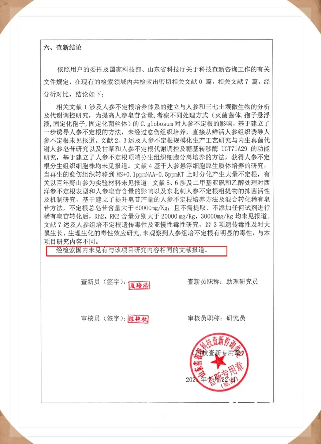 图片16.png