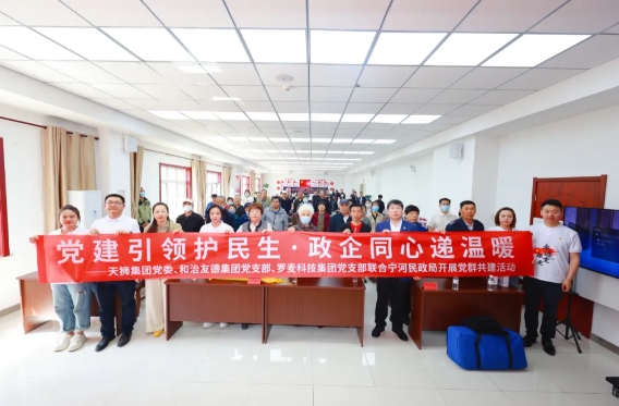 微信截图_20250430094522.png