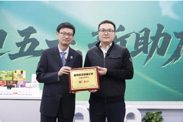 微信截图_20250430102304.png
