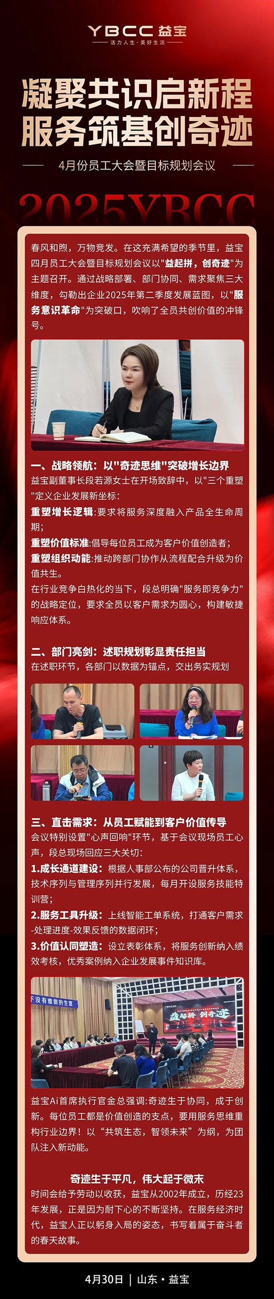 微信图片_20250504145131.jpg