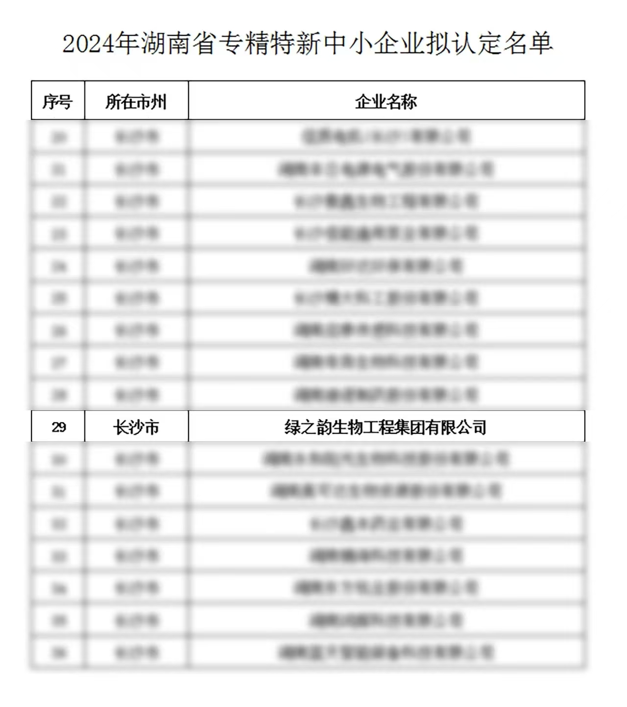 微信图片_20250528152423.jpg