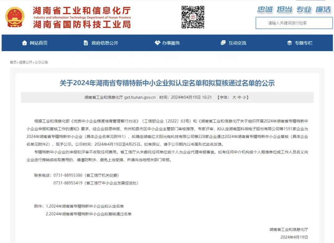 微信图片_20250528152414.jpg