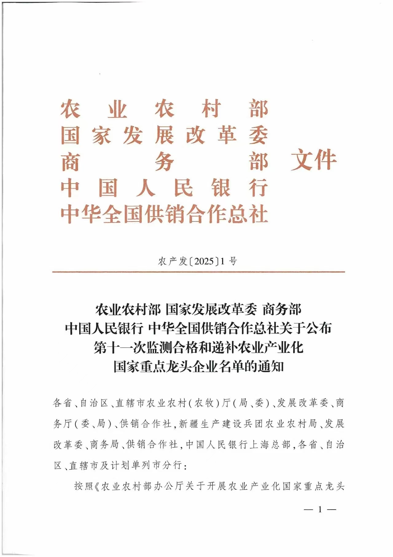 微信图片_20250616151435.jpg