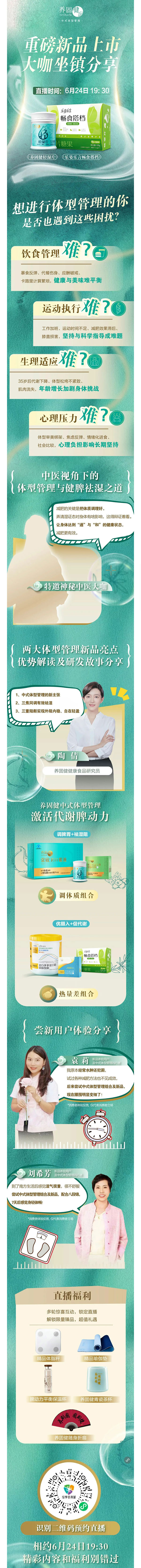 微信图片_20250624153817.jpg