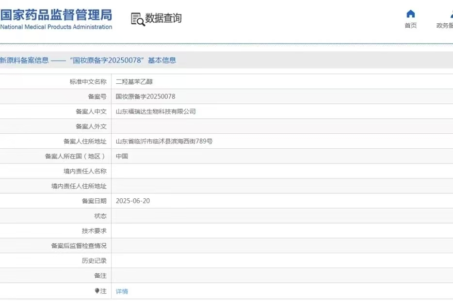 微信图片_20250626170314.jpg
