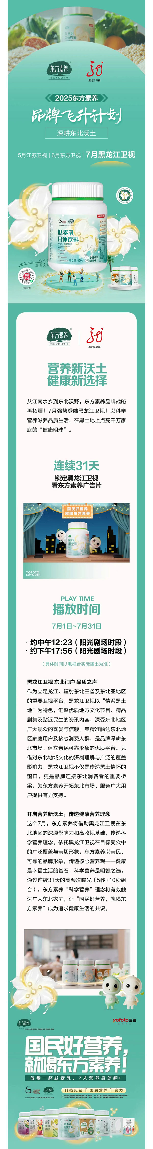 微信图片_20250630164611.jpg
