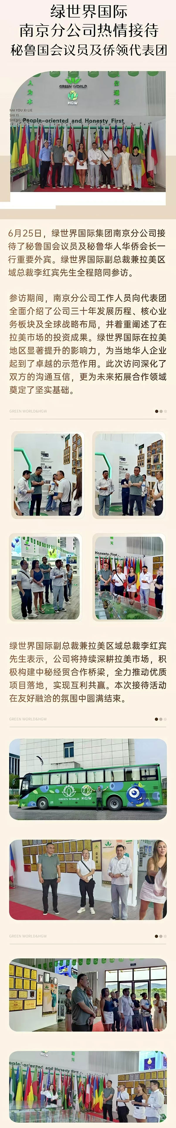微信图片_20250630160418.jpg