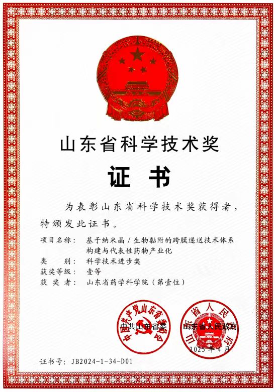 微信图片_20250630162949.jpg