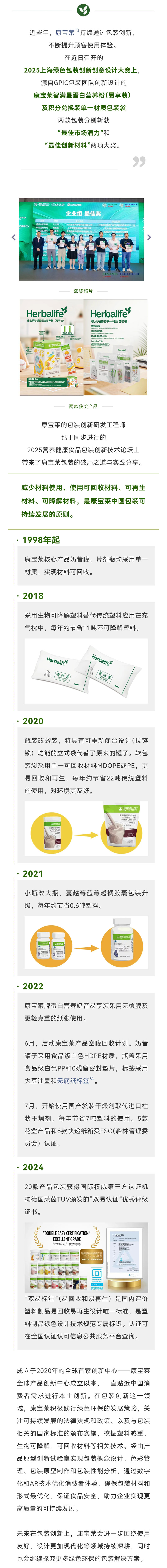 微信图片_20250702165051.jpg