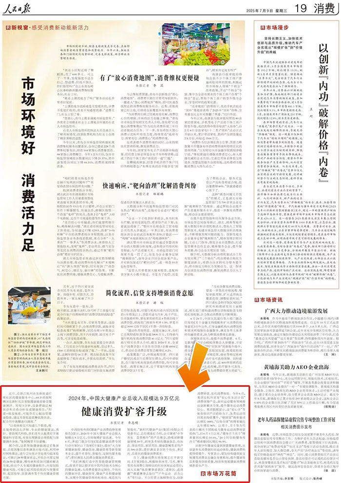 微信图片_20250710155158.jpg