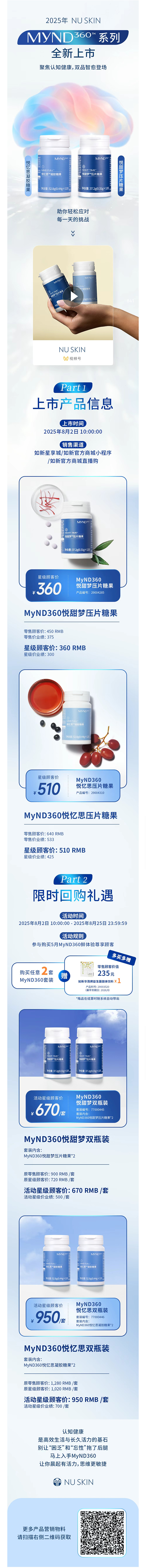 微信图片_20250731174851.jpg