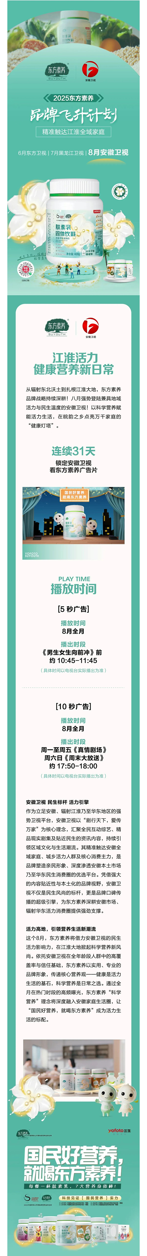 微信图片_20250801110340.jpg