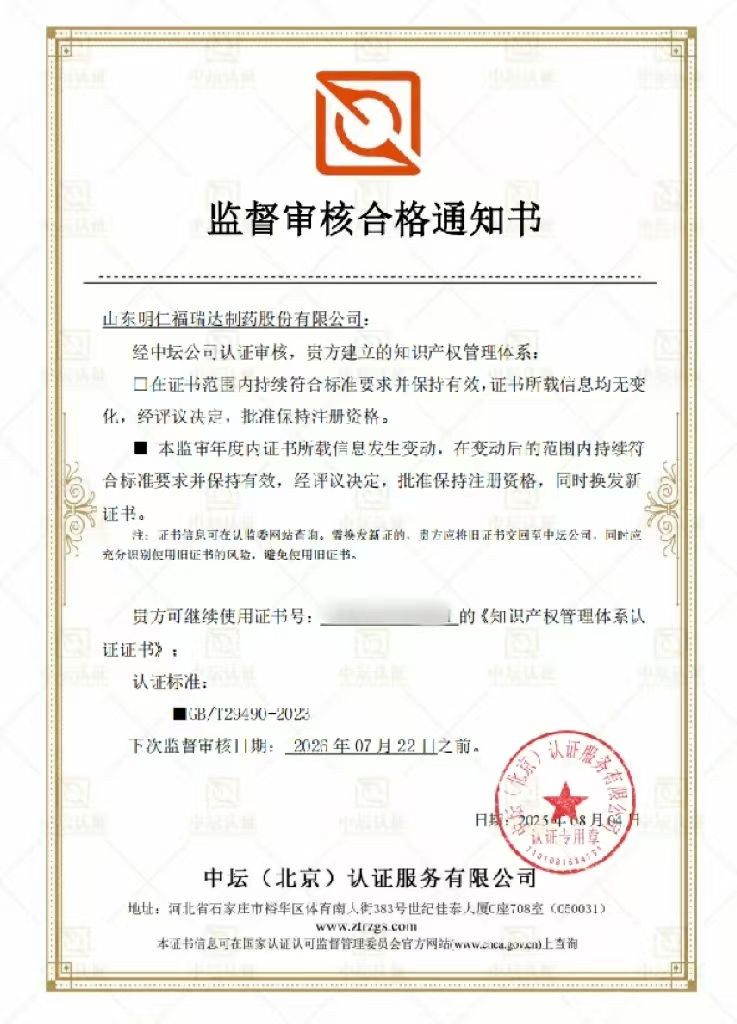 微信图片_20250806165031.jpg