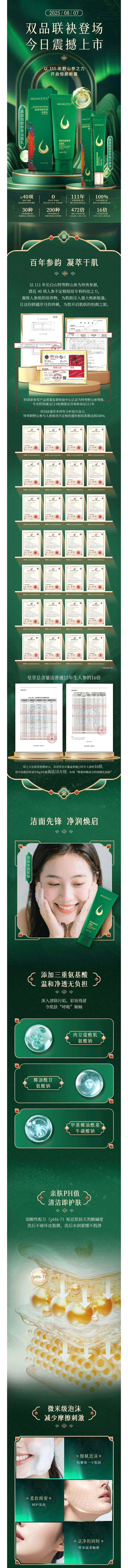4.gif