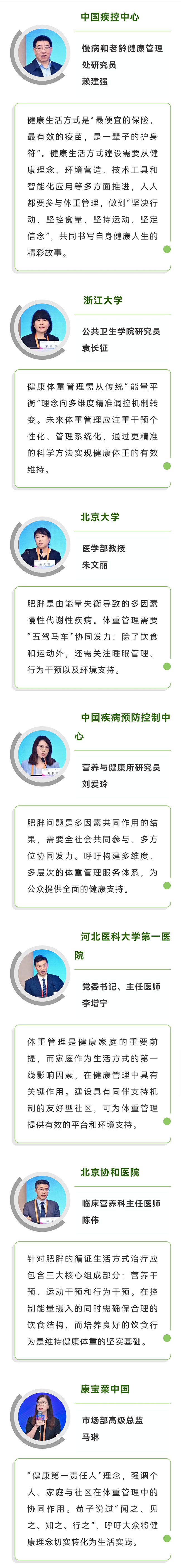 微信图片_20250926153723_51_51.jpg