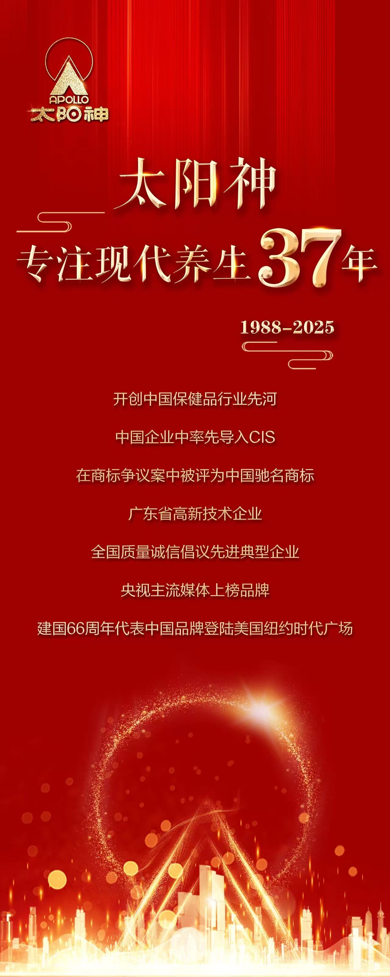微信图片_20250930155042_63_51.jpg