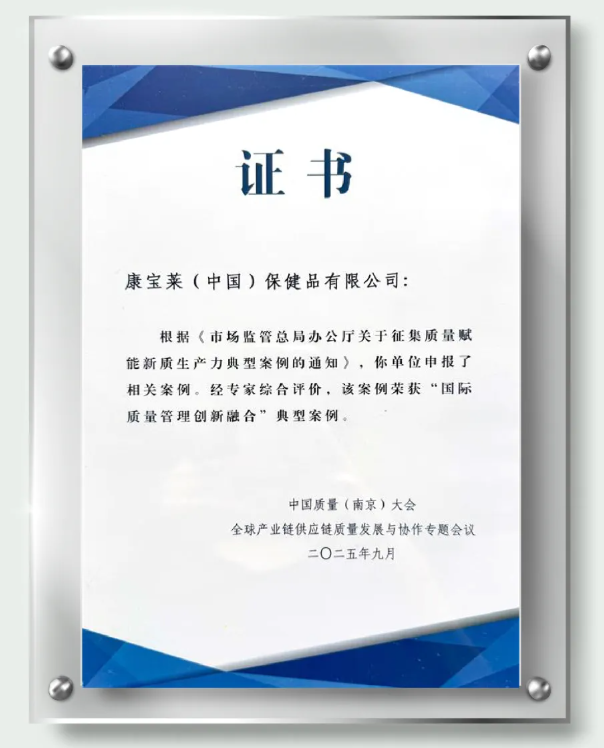 wechat_2025-10-13_141124_197.png