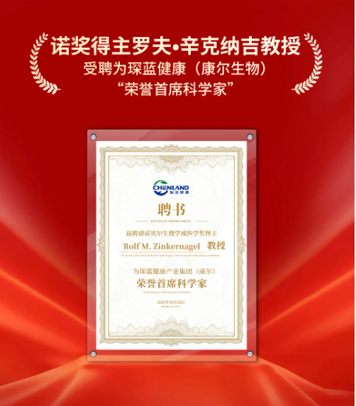 wechat_2025-10-24_161400_465.png