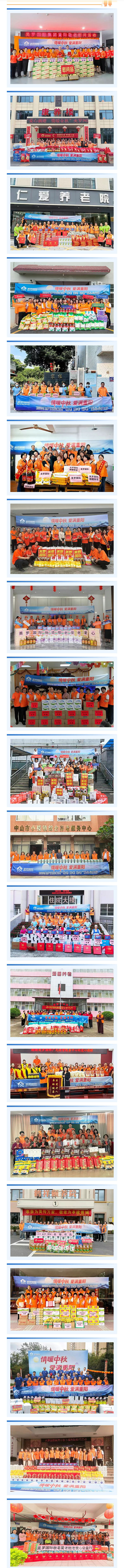 微信图片_20251029155629_143_51.jpg 微信图片_20251029155629_143_51.jpg