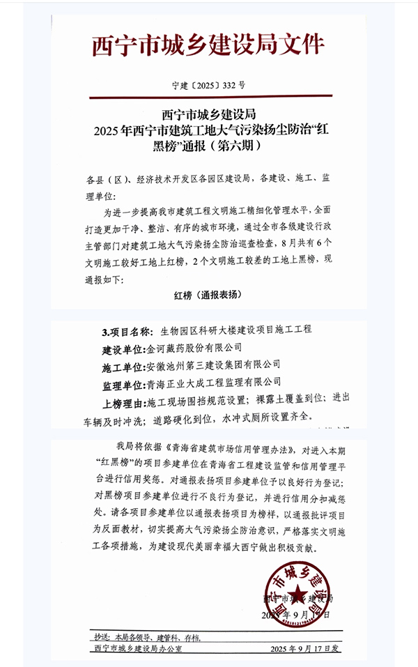 微信图片_20251106163354_165_51.jpg 微信图片_20251106163354_165_51.jpg