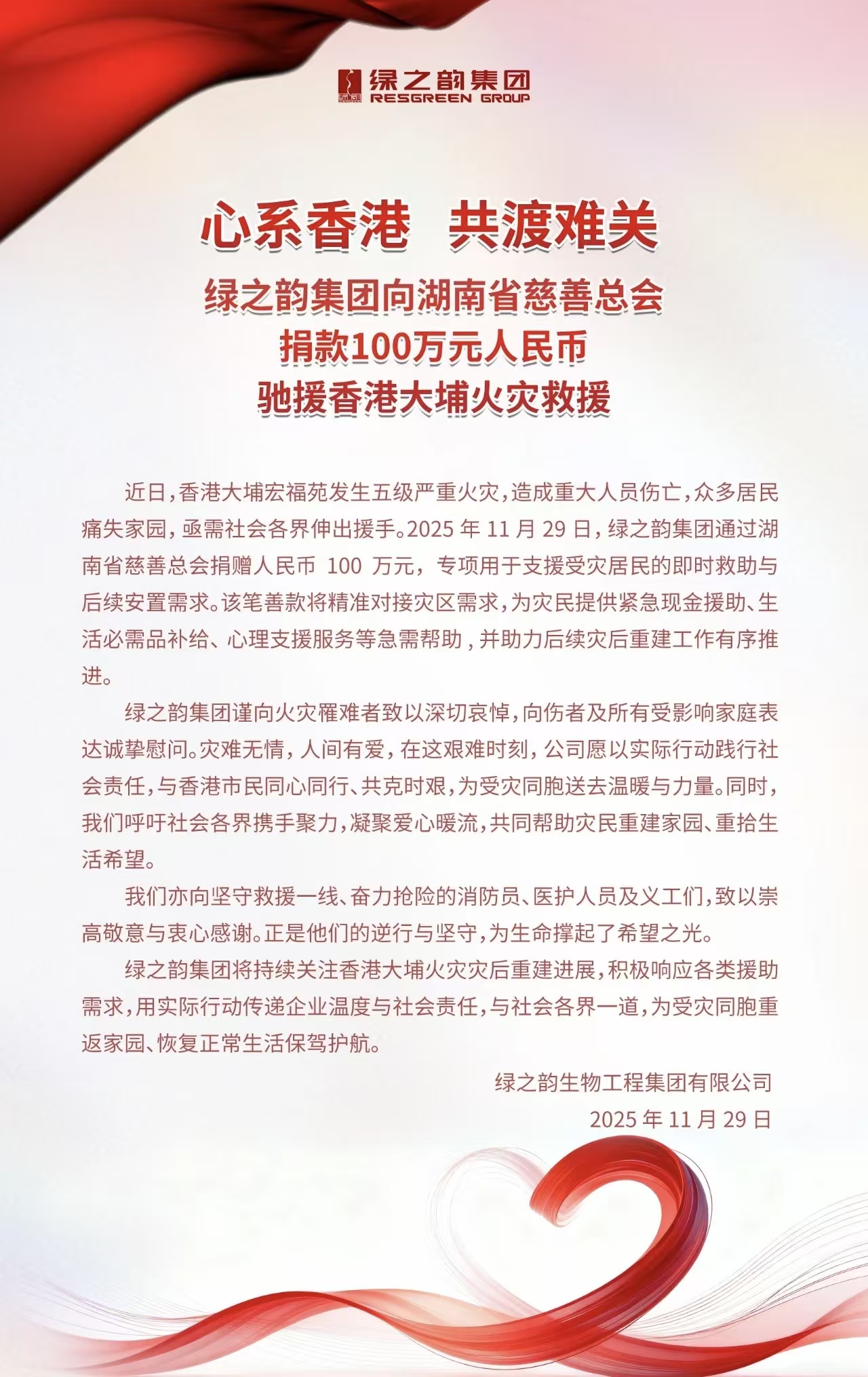 微信图片_20251130170034_225_51.jpg 微信图片_20251130170034_225_51.jpg