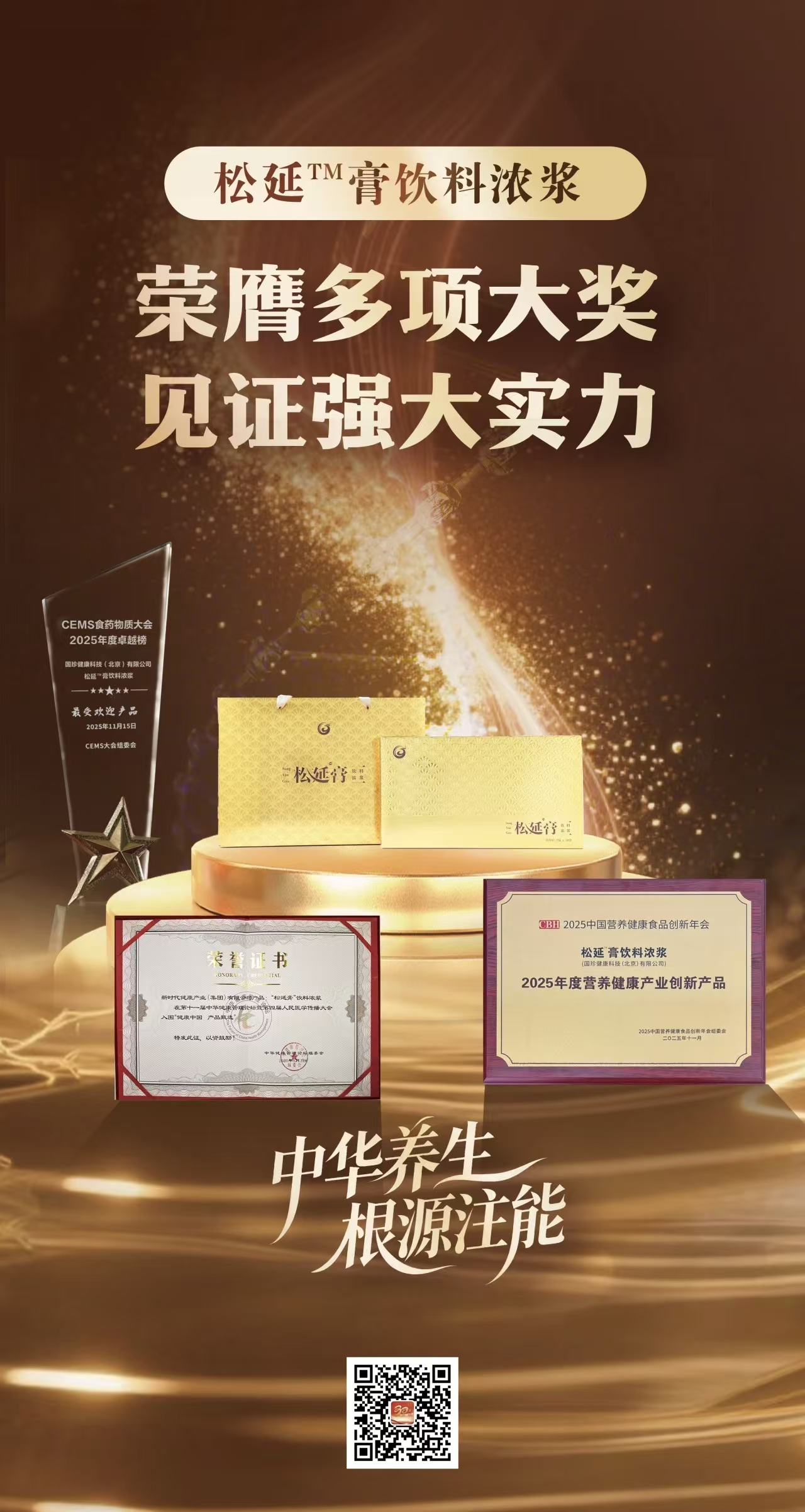 微信图片_20251202171506_229_51.jpg 微信图片_20251202171506_229_51.jpg