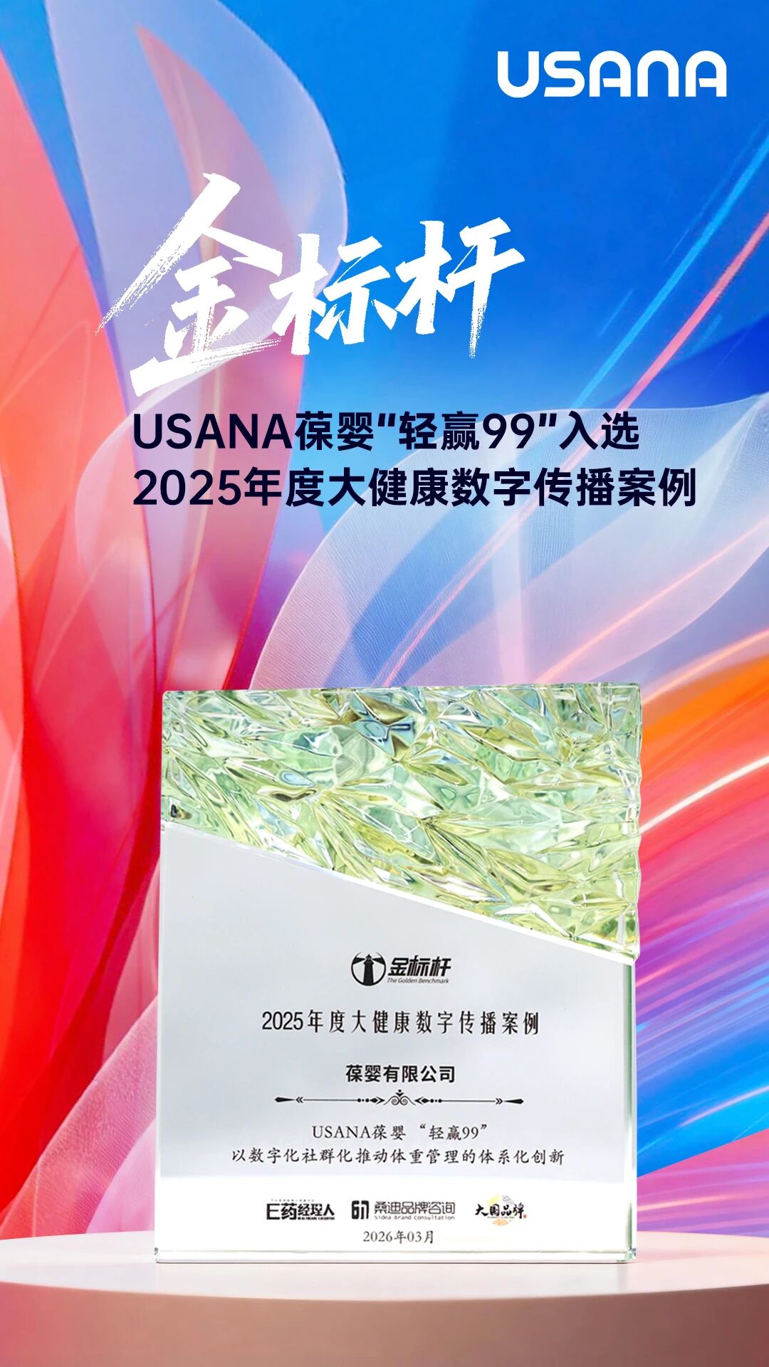 微信图片_20260323110931_540_51.jpg 微信图片_20260323110931_540_51.jpg