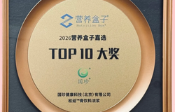 新时代双奖加冕｜“松延膏”斩获TOP10和「峰」大奖