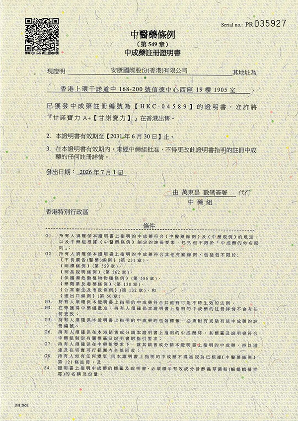 微信图片_20260724122920_799_51.jpg 微信图片_20260724122920_799_51.jpg