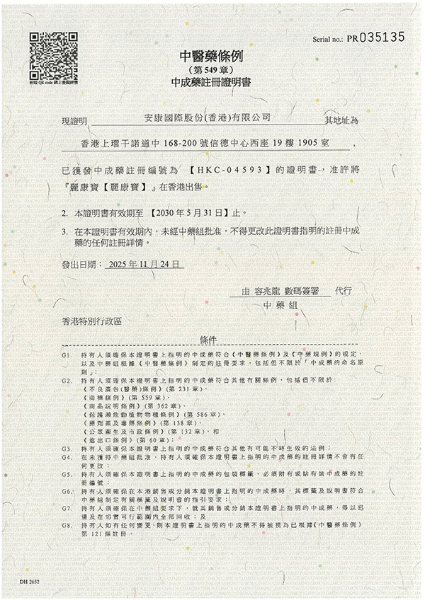 微信图片_20260724122934_801_51.jpg 微信图片_20260724122934_801_51.jpg