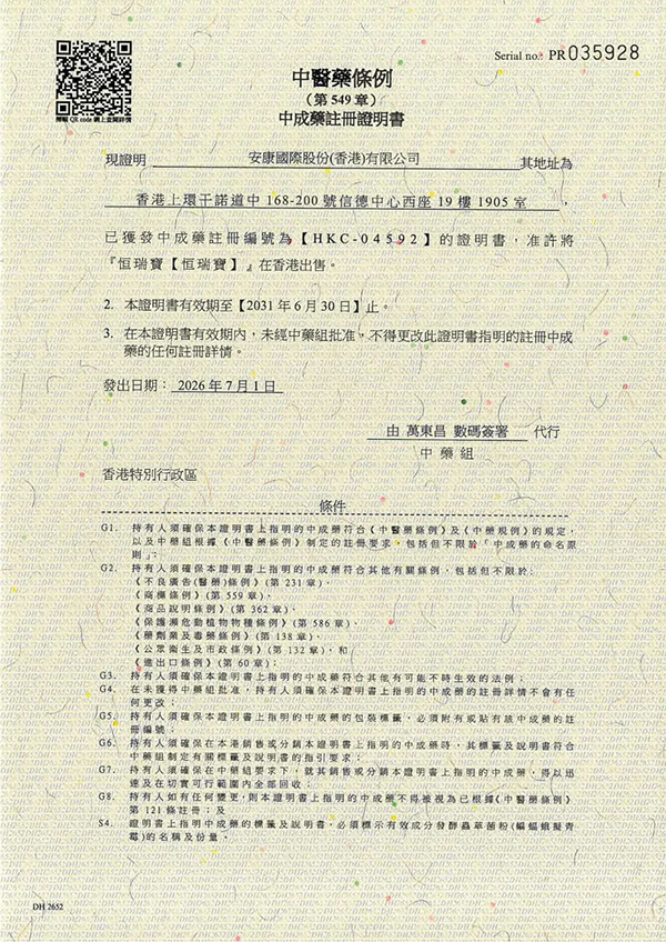 微信图片_20260724122927_800_51.jpg 微信图片_20260724122927_800_51.jpg