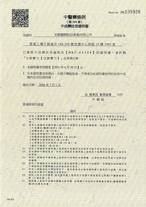 微信图片_20260724122914_798_51.jpg 微信图片_20260724122914_798_51.jpg