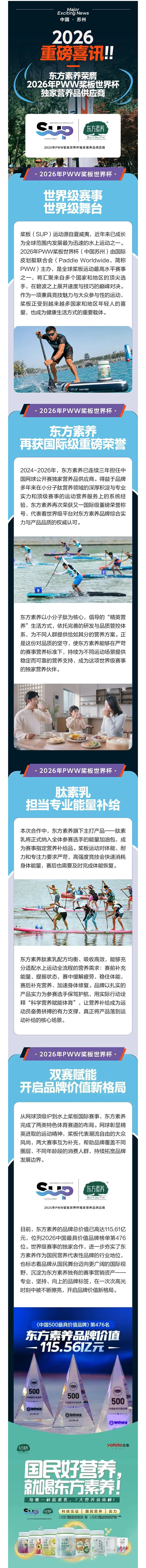 微信图片_20260820173032_811_51.jpg