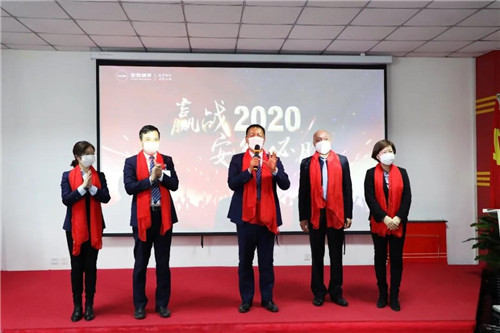 安然营销系统誓师大会隆重召开