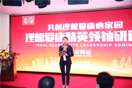 “为了理想的生活——2020理想千年茶乡探秘之旅”正式起航